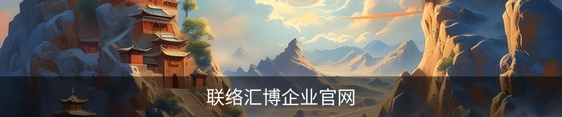 内页banner